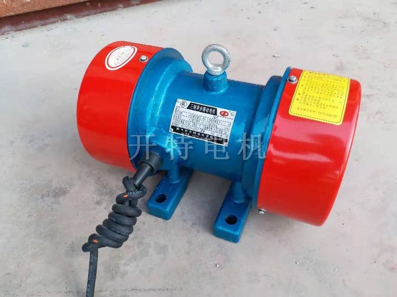 CBZ-0.37KW-2 0.37KW 振動電機