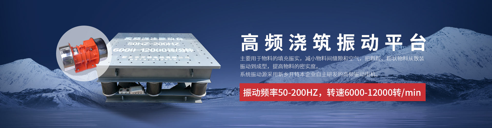新鄉市開特電機有限公司