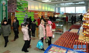 第三屆平壤第一百貨商店商品展開(kāi)幕