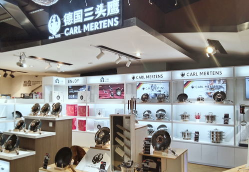 第116屆百貨會(huì)盛大召開(kāi)，三頭鷹品牌Carl Mertens首次參展大放異彩